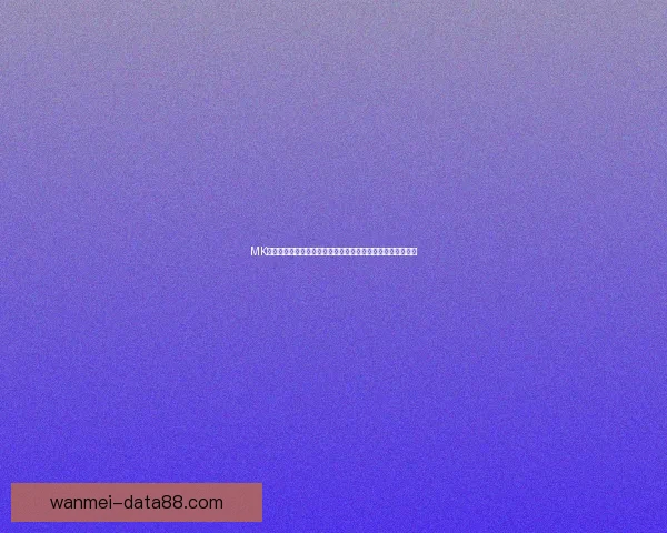 完美体育世界杯投注全攻略解析投注技巧与赛事预测指南