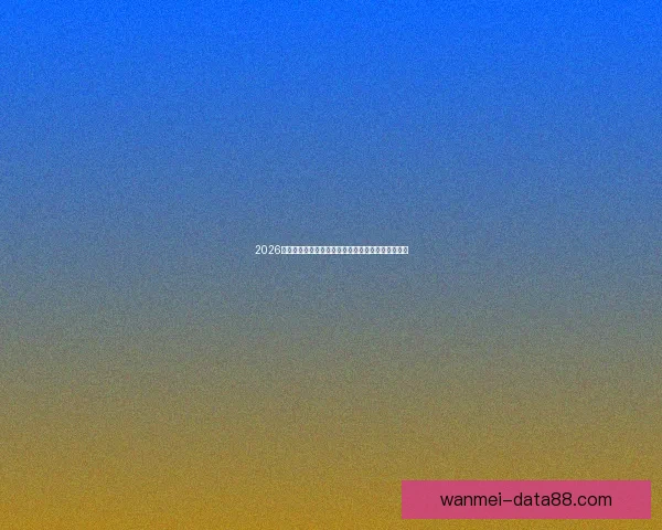 完美体育官方发布全新运动赛事攻略与健康训练指南