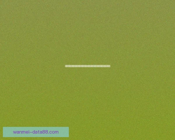 世界杯竞猜盛宴开启，赢取丰厚奖品，助你预测胜负，畅享足球激情！