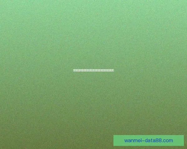 世界杯高赔率竞猜平台推荐，畅享极致投注体验与丰厚回报