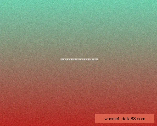 最新世界杯竞猜平台推荐助你精准预测赛事结果轻松赚取丰厚奖励