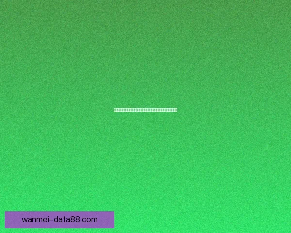 世界杯竞猜高赔率平台推荐，让你轻松掌握投注技巧赢大奖